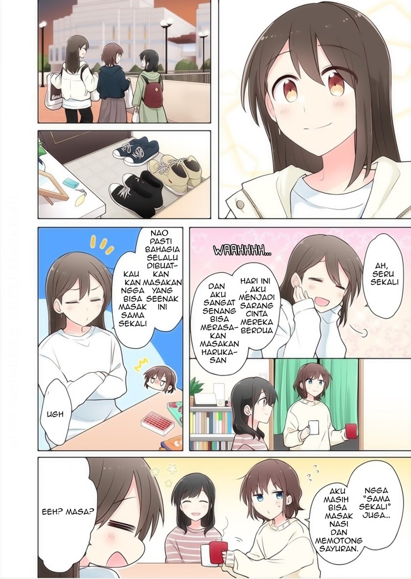 Kimi ni Tsumugu Bouhaku Chapter 08.5 Gambar 6